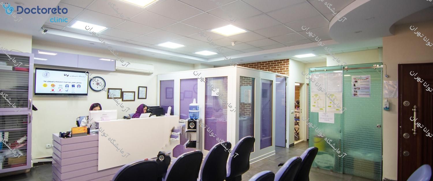 چکاپ عمومی مردان 15 تا 50 سال (خون، ادرار، مدفوع)🧪