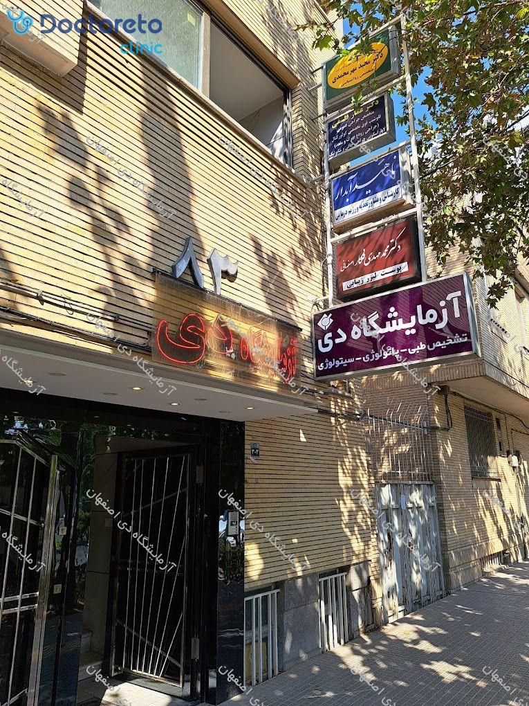 چکاپ عمومی زنان 15 تا 50 سال (خون، ادرار، مدفوع)🧪