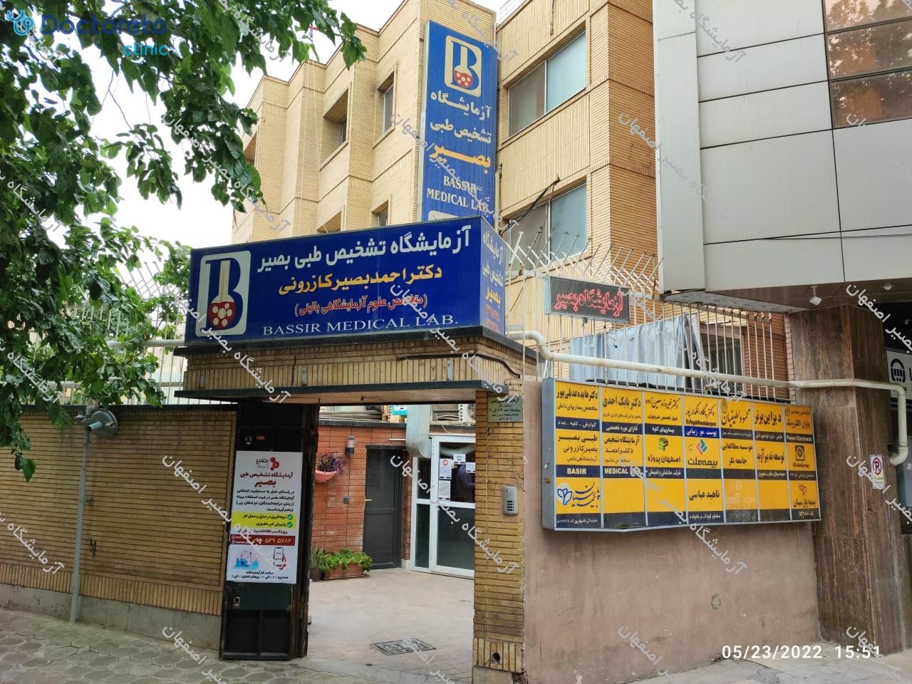 چکاپ عمومی مردان 15 تا 50 سال (خون، ادرار، مدفوع)🧪