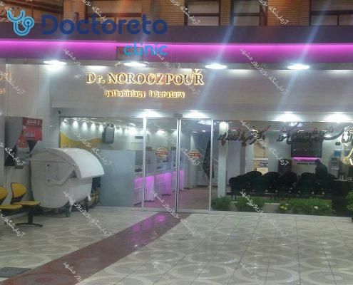 چکاپ عمومی مردان 15 تا 50 سال (خون، ادرار، مدفوع)🧪