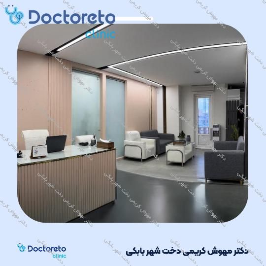 تزریق ژل چانه