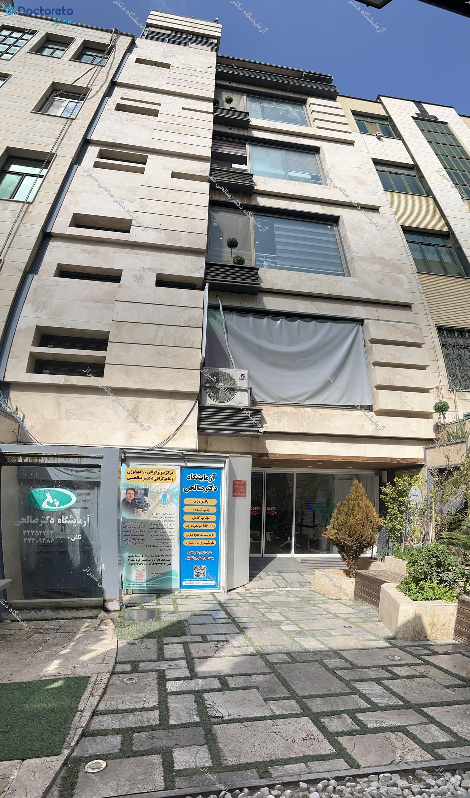 چکاپ عمومی مردان 15 تا 50 سال (خون، ادرار، مدفوع)🧪