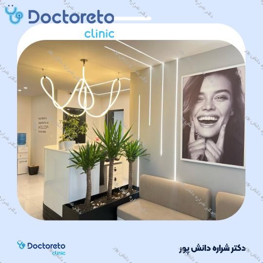 جرم گیری کامل دندان‌های دو فک با بروساژ