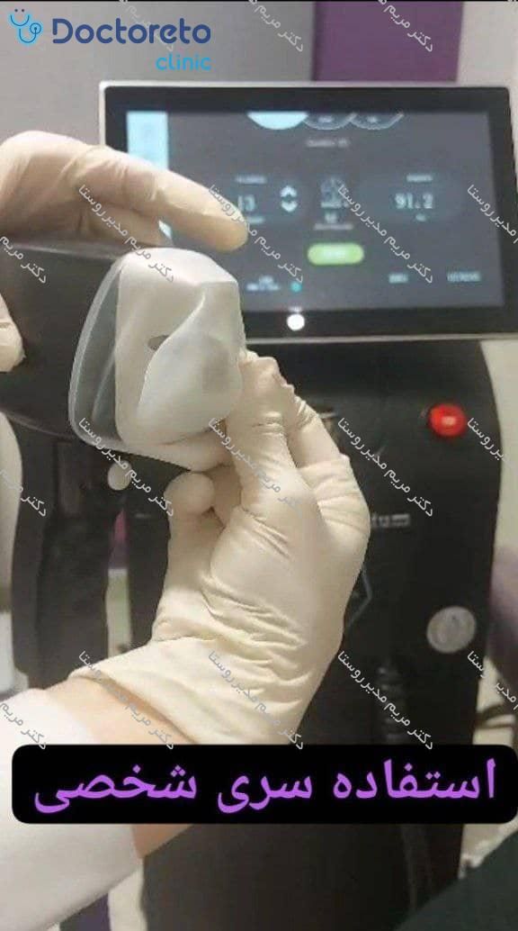 لیزر موهای زائد بانوان و آقایان با دستگاه سوپرانو آیس تیتانیوم ⚡