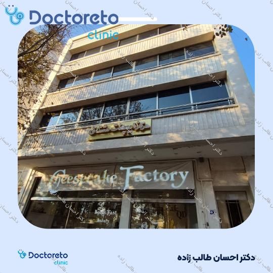 جراحی دندان عقل نهفته