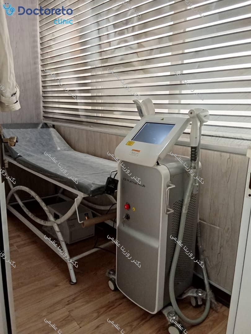 لیزر موهای زائد بانوان با دستگاه آیس پلاتینا پلاس ⚡