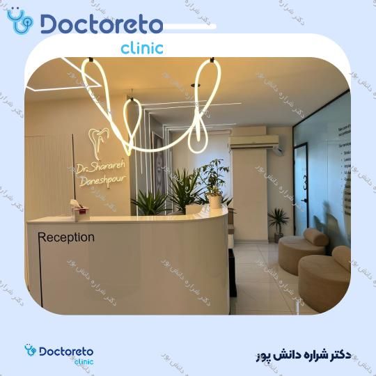 جرم گیری کامل دندان‌های دو فک با بروساژ