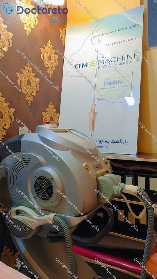 لیزر موهای زائد بانوان با آپلو مد⚡