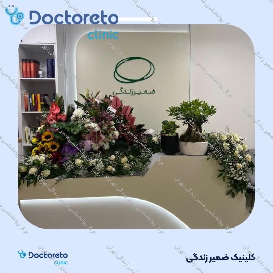 مشاوره حضوری روانشناسی درمان وسواس، اضطراب و افسردگی (هر جلسه، 50 دقیقه ای)