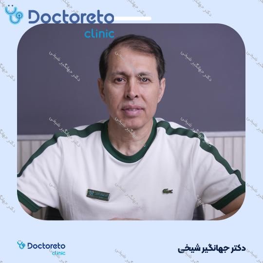 آفیس بلیچینگ (سفید کردن دندان) دو فک با مواد برزیلی دکتر جهانگیر شیخی در مشهد 2