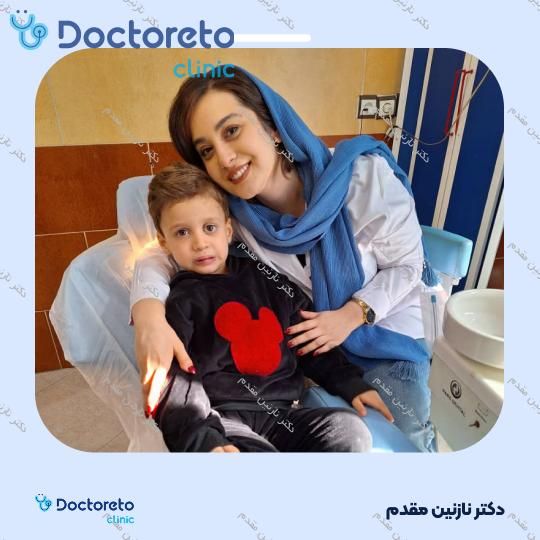 کشیدن دندان عقل (بدون جراحی) دکتر نازنین مقدم در مشهد 2