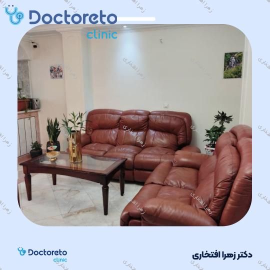 مشاوره حضوری روانشناسی زوج درمانی (3 جلسه، 45 دقیقه ای) زهرا افتخاری در تهران 5