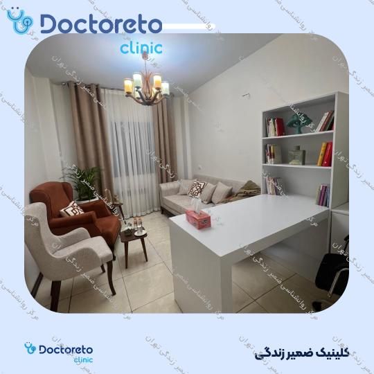 مشاوره حضوری روانشناسی اختلالات جنسی (هر جلسه ، 45 دقیقه ای) مرکز روانشناسی ضمیر زندگی تهران در تهران 4