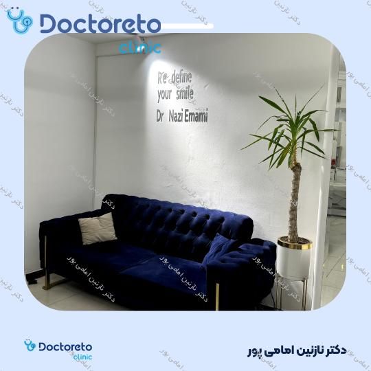 تزریق بوتاکس صورت (پیشانی، خط اخم، دور چشم ) با برند دیستون دکتر نازنین امامی پور در تهران 7