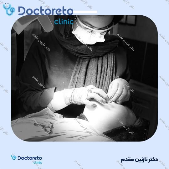 کشیدن دندان عقل (بدون جراحی) دکتر نازنین مقدم در مشهد 10
