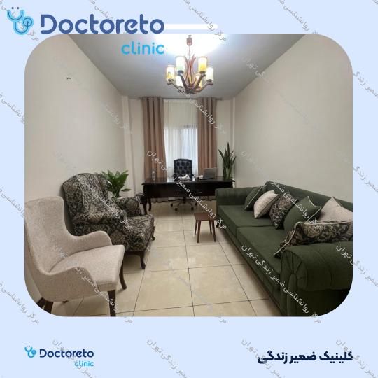 مشاوره حضوری روانشناسی درمان وسواس، اضطراب و افسردگی (هر جلسه، 50 دقیقه ای)