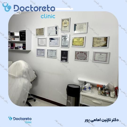تزریق ژل زیر چشم با برند اینووسنس (1CC)
