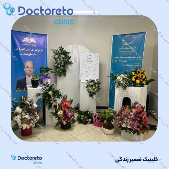 مشاوره حضوری روانشناسی کودکان و نوجوانان (هر جلسه، 50 دقیقه ای)
