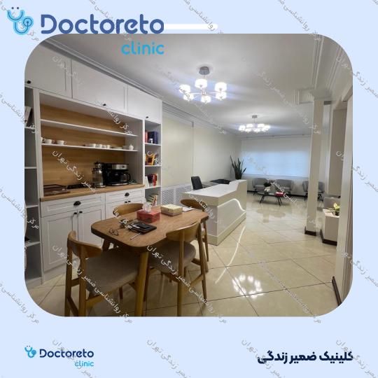 مشاوره حضوری روان شناختی سلامت (هر جلسه ، 50 دقیقه ای)