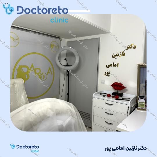 تزریق بوتاکس صورت (پیشانی، خط اخم، دور چشم ) با برند دیستون دکتر نازنین امامی پور در تهران 6