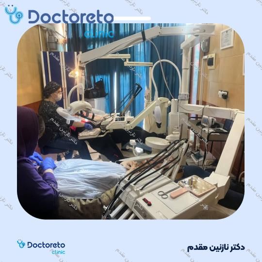 کشیدن دندان عقل (بدون جراحی) دکتر نازنین مقدم در مشهد 6