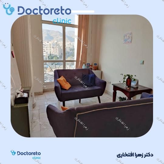 مشاوره حضوری روانشناسی کودک و نوجوان (3 جلسه، 45 دقیقه ای) زهرا افتخاری در تهران 2