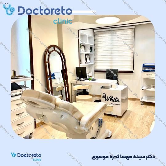 تزریق فیلر خط خنده با برند استایلج (L) (1cc) دکتر سیده مهسا ثمره موسوی در تهران 3