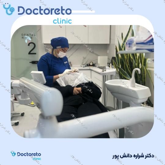بیلدآپ (بازسازی) دندان با کامپوزیت ژاپنی