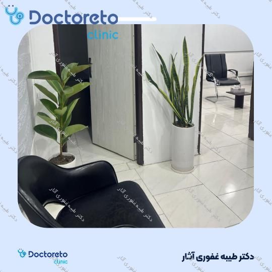 مشاوره حضوری روانشناسی سوگ (هر جلسه، 45 دقیقه ای) دکتر طیبه غفوری آثار در تهران 6