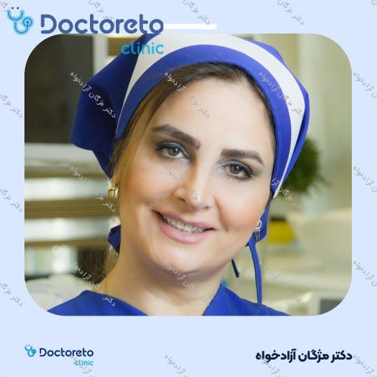 هوم بلیچینگ (سفید کردن دندان) دو فک با مواد آمریکایی دکتر مژگان آزادخواه در تهران 2