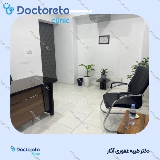 مشاوره حضوری روانشناسی وسواس (فکری و عملی) (هر جلسه، 45 دقیقه ای) دکتر طیبه غفوری آثار در تهران 3
