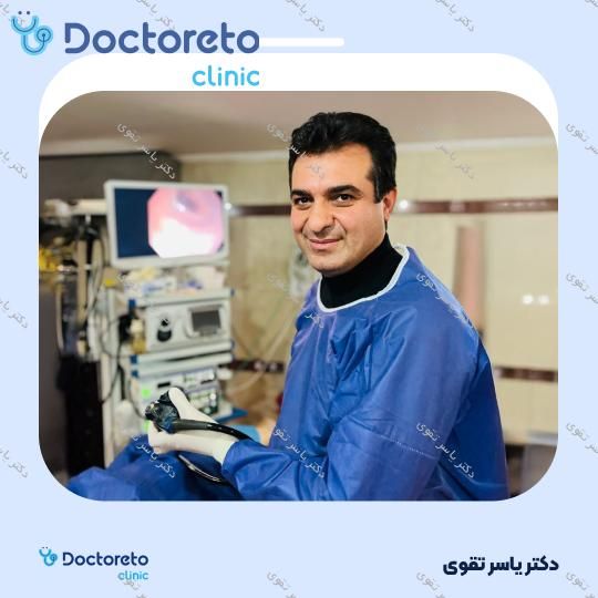 اندوسکوپی
