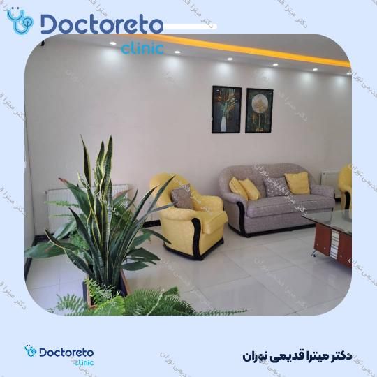 مشاوره حضوری روانشناسی افسردگی (10 جلسه، 45 دقیقه ای) دکتر میترا قدیمی نوران در پردیس 8