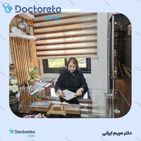 مشاوره تلفنی روانشناسی خانواده (1 جلسه، 45 دقیقه ای) مریم ایرانی در تهران 4