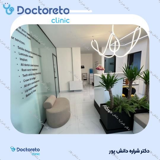 بیلدآپ (بازسازی) دندان با کامپوزیت ژاپنی