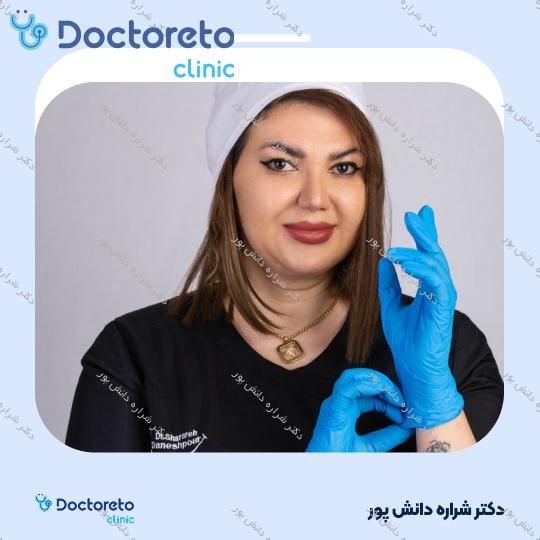 بیلدآپ (بازسازی) دندان با کامپوزیت ژاپنی