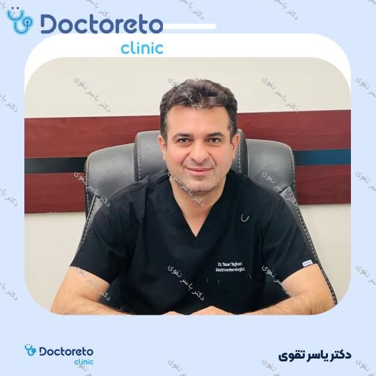 کولونوسکوپی