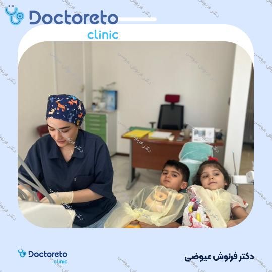 جرمگیری با بروساژ (دو فک) دکتر فرنوش عیوضی در تهران 4