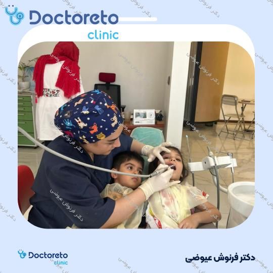 جرمگیری با بروساژ (دو فک) دکتر فرنوش عیوضی در تهران 3