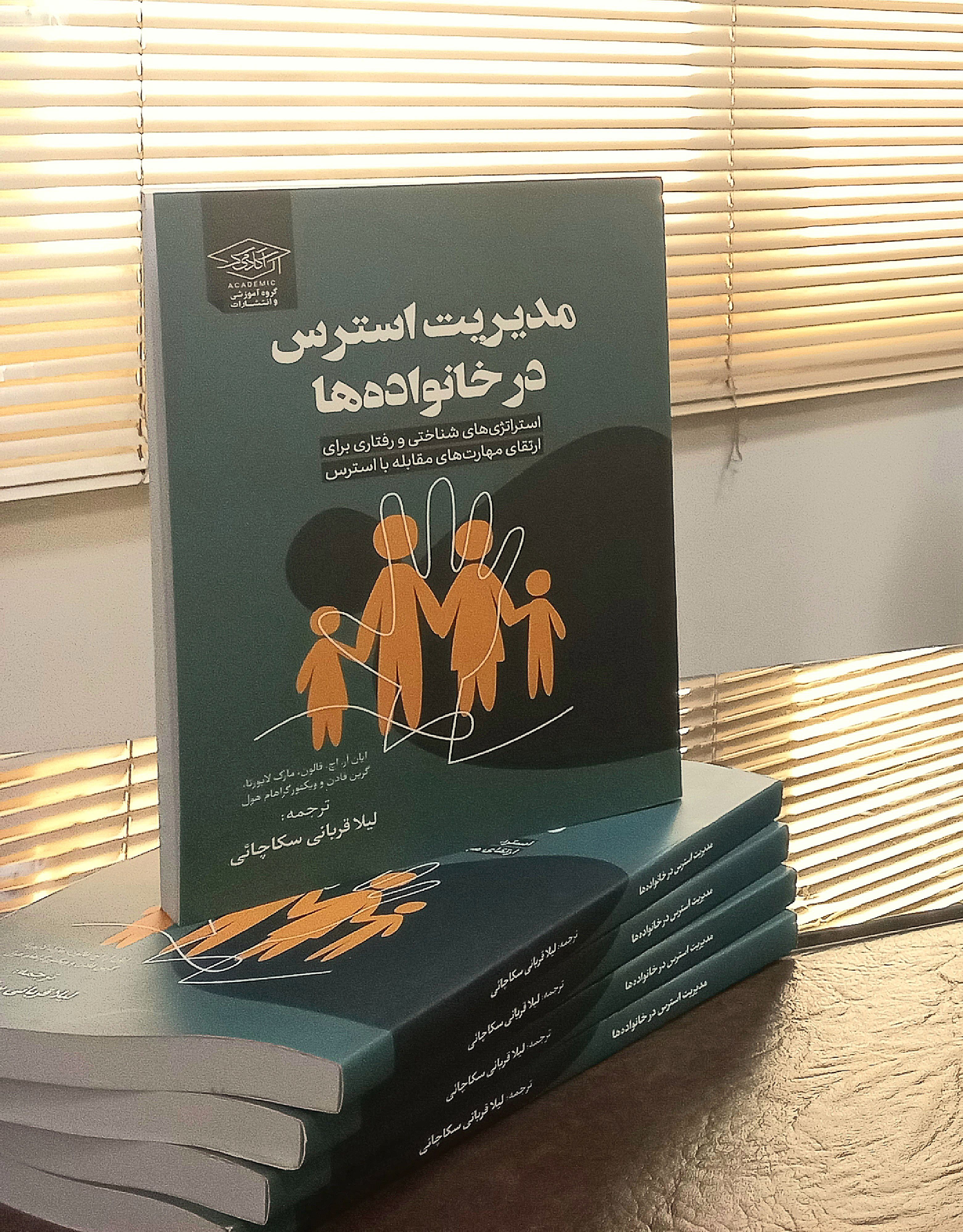 مشاوره حضوری روانشناسی فردی (اضطراب، افسردگی، وسواس) (3 جلسه، 60 دقیقه ای) لیلا قربانی سکاچائی در تهران 3