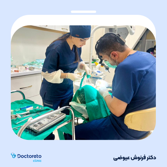 هوم بلیچینگ دو فک با ماده FGM آلمانی