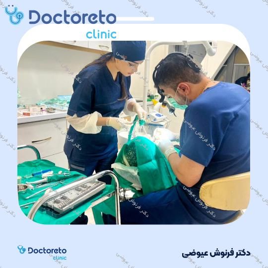 جرمگیری با بروساژ (دو فک) دکتر فرنوش عیوضی در تهران 2