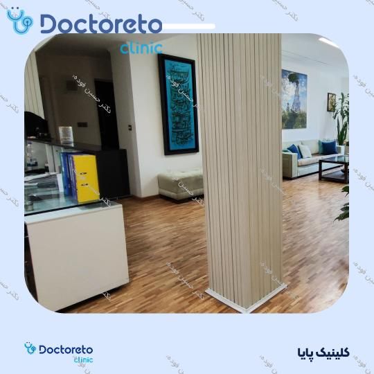 درمان اختلالات روانپزشکی به همراه دارو درمانی