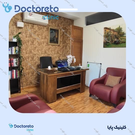 درمان اختلالات روانپزشکی به همراه دارو درمانی