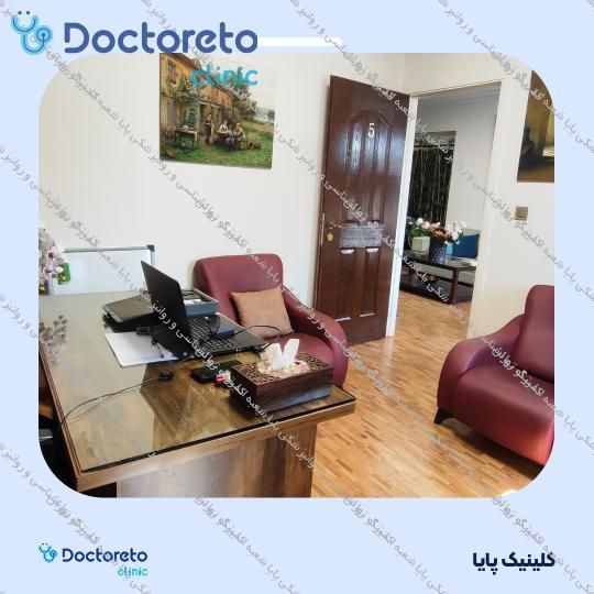 مشاوره حضوری روانشناسی زوج درمانی (1جلسه،45 دقیقه ای)