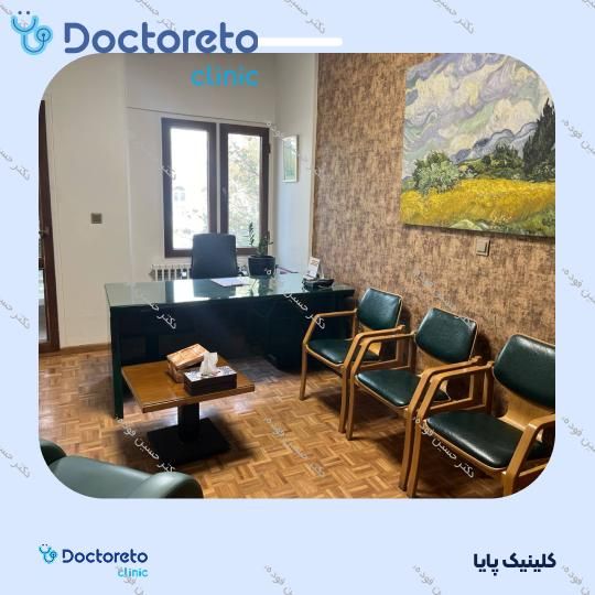 درمان اختلالات روانپزشکی به همراه دارو درمانی