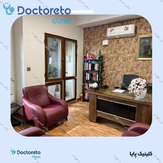 درمان اختلالات روانپزشکی به همراه دارو درمانی