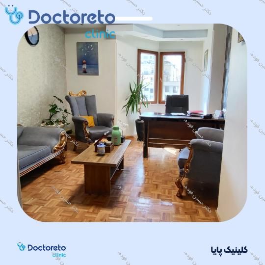 درمان اختلالات روانپزشکی به همراه دارو درمانی
