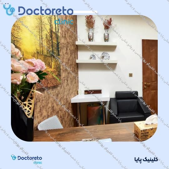 مشاوره حضوری درمان اختلالات روانشناختی (1جلسه،45 دقیقه ای)