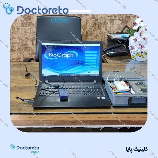 درمان اختلالات روانپزشکی به همراه دارو درمانی
